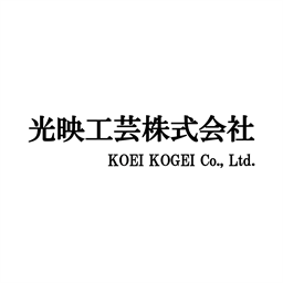 Ko-ei Kougei [光映工芸] logo