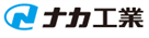 NAKA CORPORATION [ナカ工業] logo