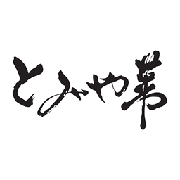 Tomiya textile [とみや織物] logo