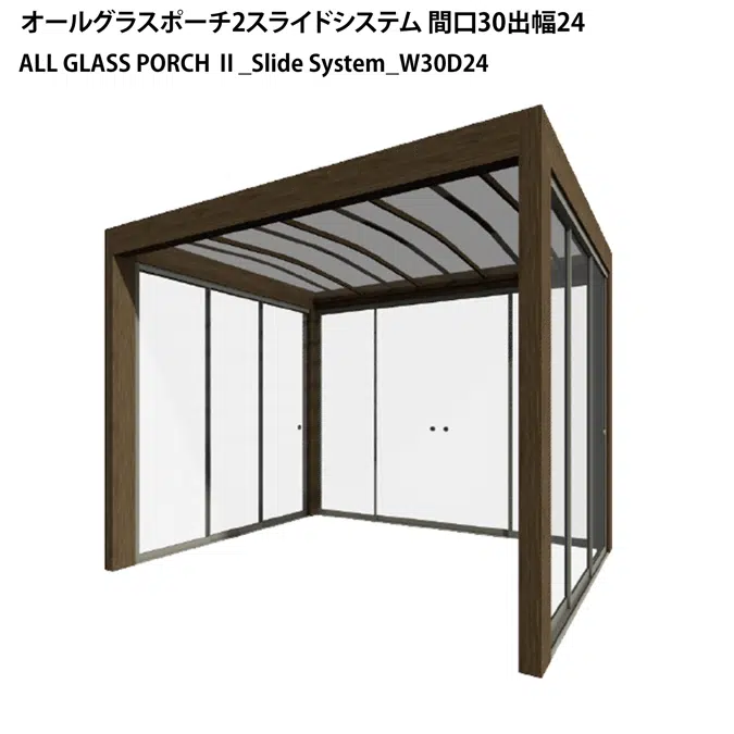 BIM objects - Free download! ALL GLASS PORCH Ⅱ | BIMobject