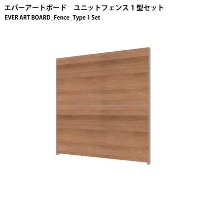 EVER ART BOARD_Unit Fence图像