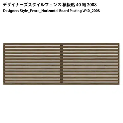 Зображення для Designers Style_Fence
