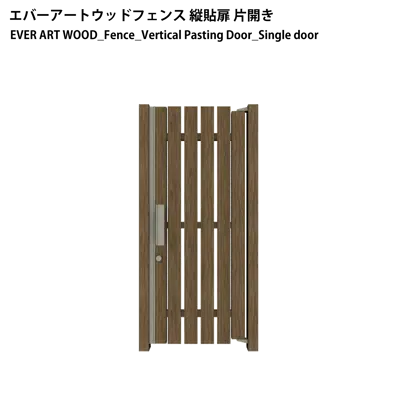 Image for EVER ART WOOD_Fence_Vertical Pasting Door｜YAMATO Wall Door｜ROJI Wall Door