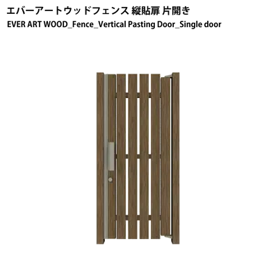 Image pour EVER ART WOOD_Fence_Vertical Pasting Door｜YAMATO Wall Door｜ROJI Wall Door