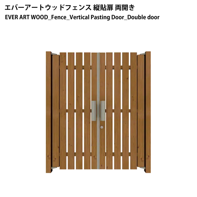 EVER ART WOOD_Fence_Vertical Pasting Door｜YAMATO Wall Door｜ROJI Wall Door