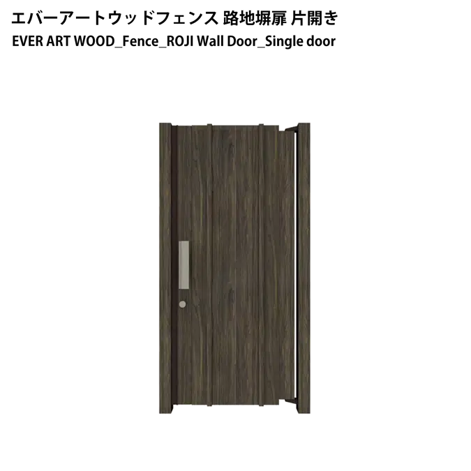 EVER ART WOOD_Fence_Vertical Pasting Door｜YAMATO Wall Door｜ROJI Wall Door