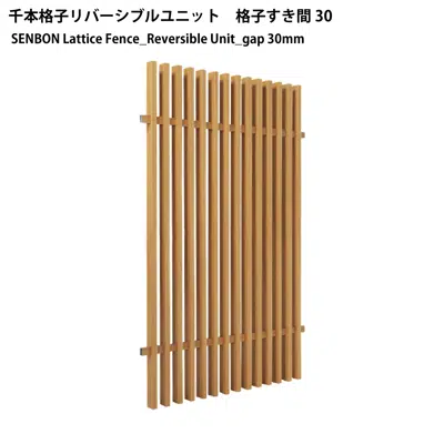 Image for SENBON Lattice Fence_Reversible Unit