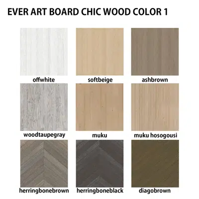 bilde for EVER ART BOARD CHIC WOOD COLOR