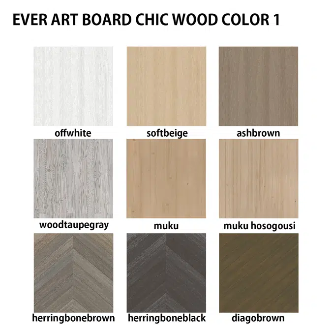 EVER ART BOARD CHIC WOOD COLOR