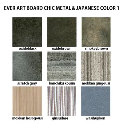 Image for EVER ART BOARD CHIC METAL&JAPANESE COLOR