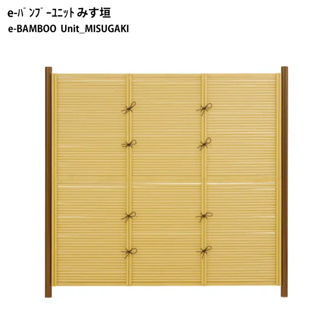 e-BAMBOO Unit 1