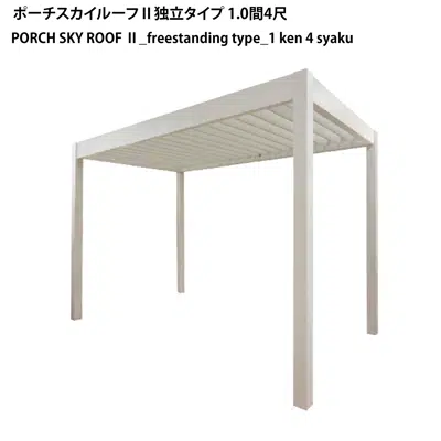 Image for PORCH SKY ROOF Ⅱ