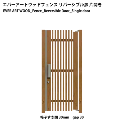 Image for EVER ART WOOD_SENBON Lattice Fence Door｜Reversible Door