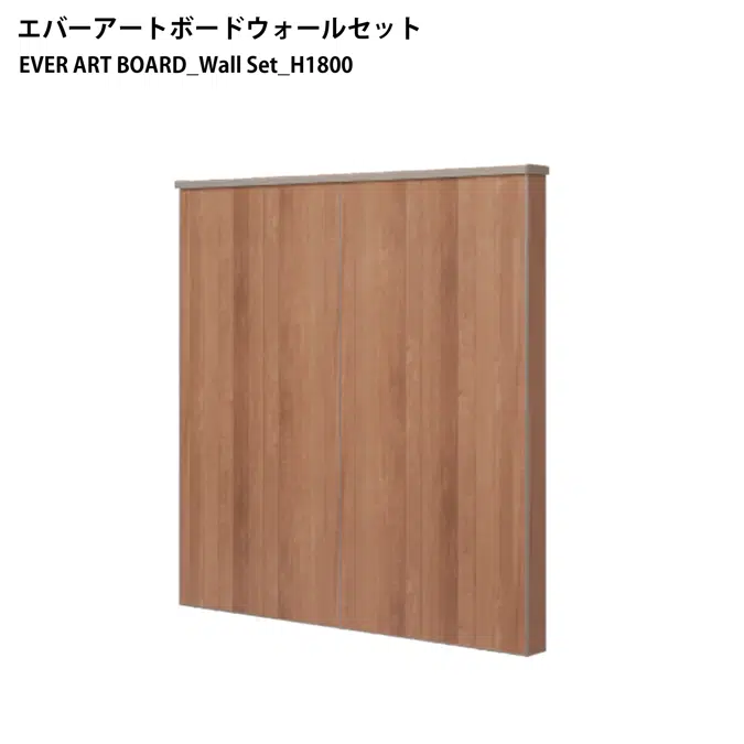 EVER ART BOARD_Wall Set