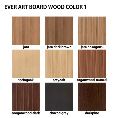 Image for EVER ART BOARD WOOD COLOR