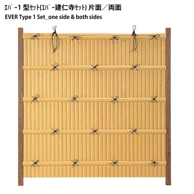 รูปภาพสำหรับ Artificial Bamboo Fence_KENNINJIGAKI