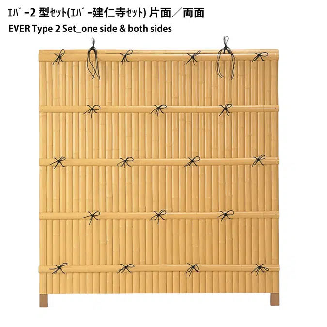 Artificial Bamboo Fence_KENNINJIGAKI
