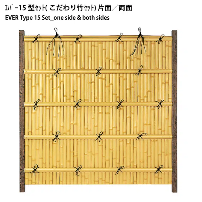 Artificial Bamboo Fence_KENNINJIGAKI