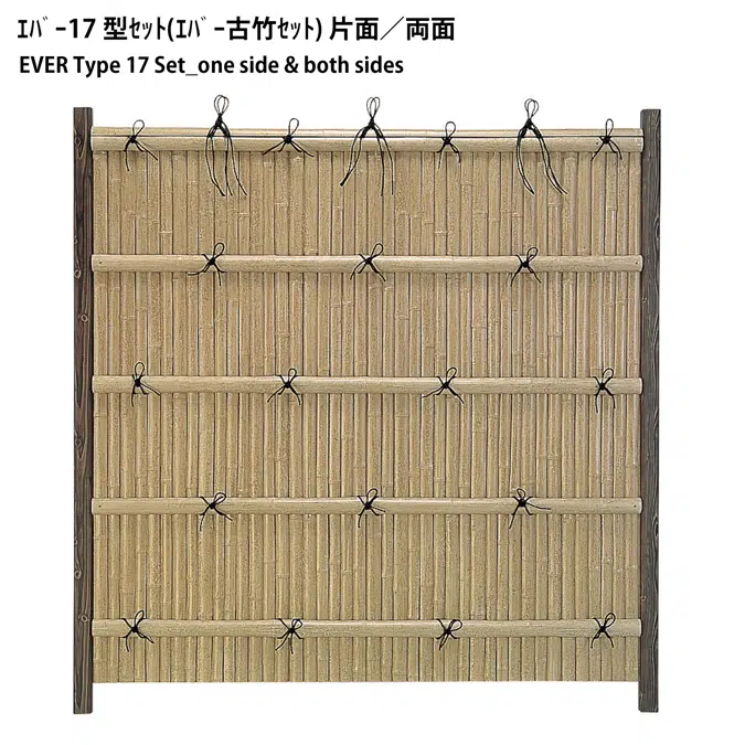 Artificial Bamboo Fence_KENNINJIGAKI