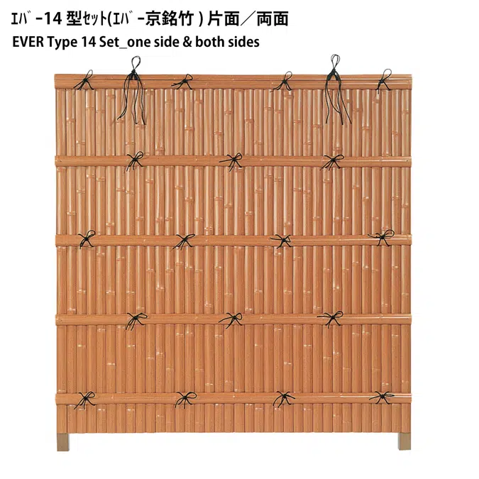 Artificial Bamboo Fence_KENNINJIGAKI