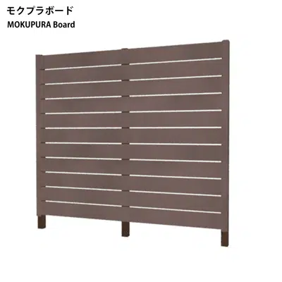 Immagine per MOKUPURA Board/Louver