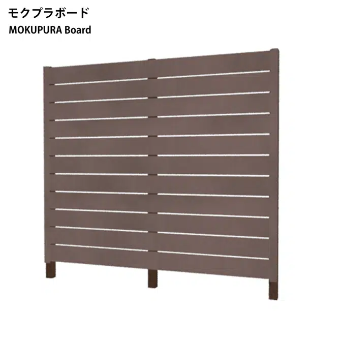 MOKUPURA Board/Louver