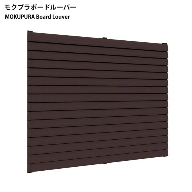 MOKUPURA Board/Louver