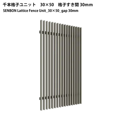 SENBON Lattice Fence Unit_30×50 이미지