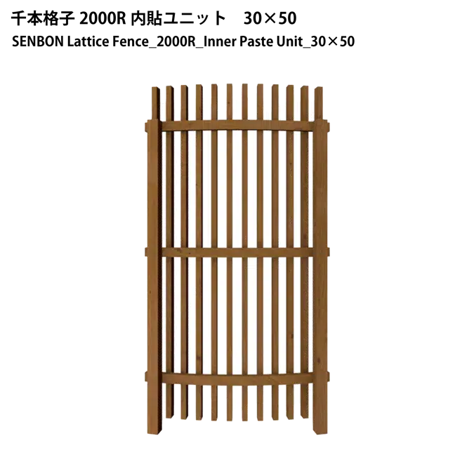 SENBON Lattice Fence Unit_30×50