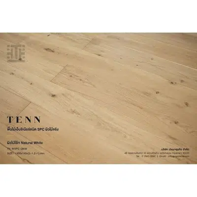 画像 Ngernma Stone Plastic Composite (SPC) Engineer Flooring TENN