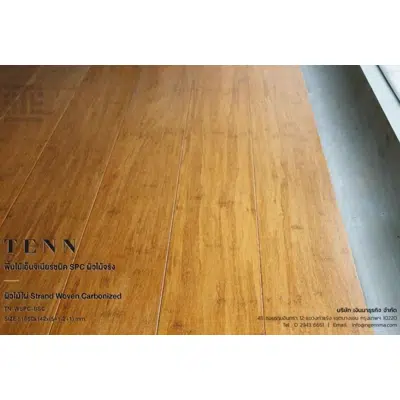 画像 Ngernma Stone Plastic Composite (SPC) Engineer Flooring TENN TN-WSPC-BSC