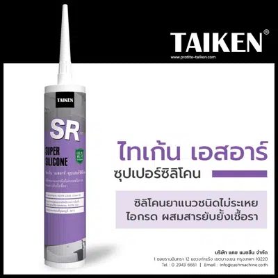 TAIKEN Adhesive&Sealant SR Super Silicone için görüntü