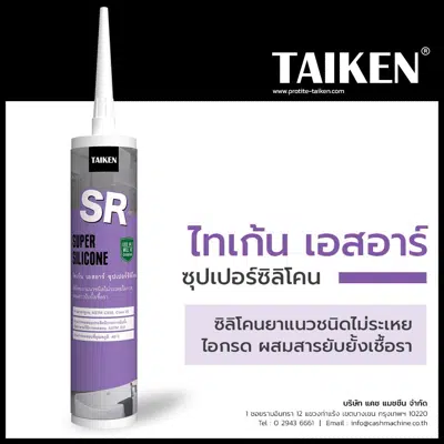 Image for TAIKEN Adhesive&Sealant SR Super Silicone