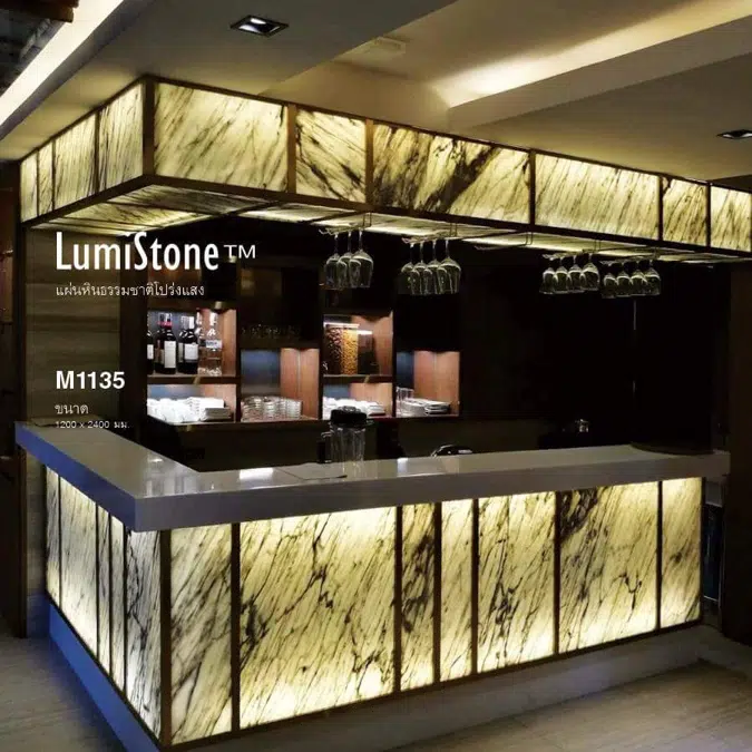 Ngernma Translucent Natural Stone LumiStone