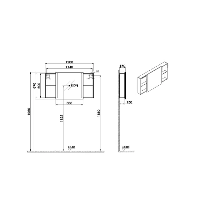 Mirror - Illuminated Mirror Cabinet - 120cm - Memoria Series - VitrA