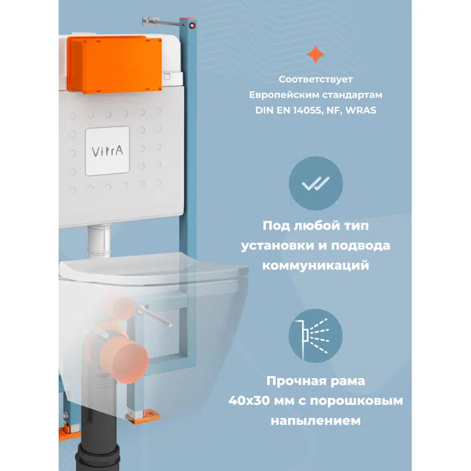 V-Fix Core CC,8 cm,DW&WH,112 cm,3/6 L