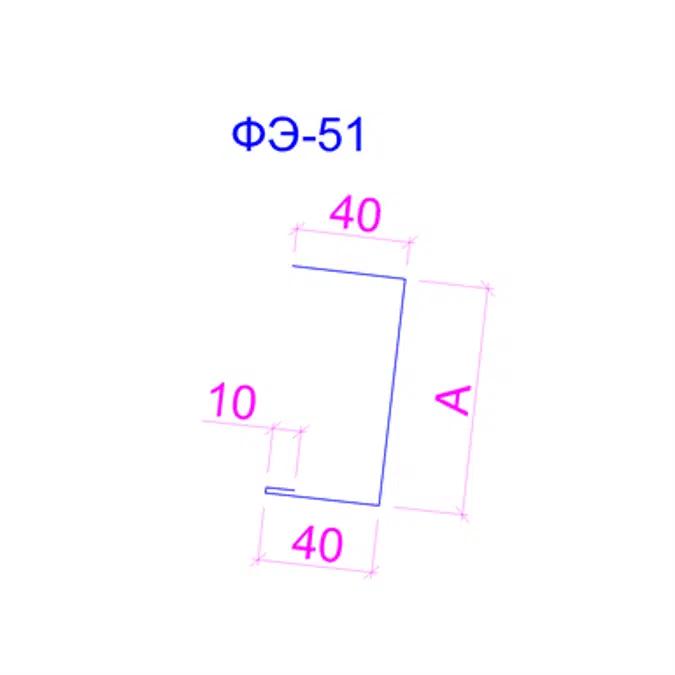 Фасонный элемент для сэндвич-панелей ФЭ-51