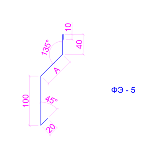 Фасонный элемент для сэндвич-панелей ФЭ-5