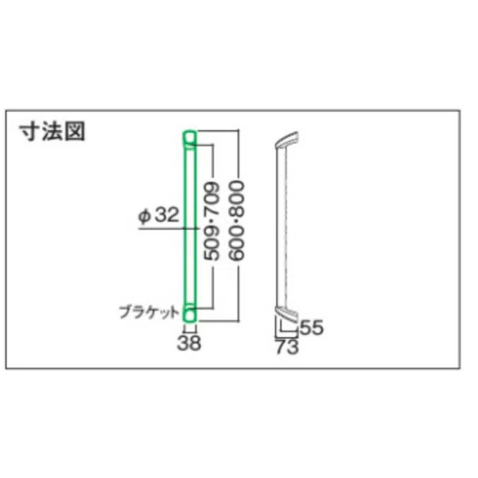 ME5707-2WHZT ネオホワイト 手摺セット32型 Ｉ型セット 手摺部材