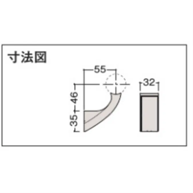 ME5964-1ZT Tシルバー システム手摺35型用 ブラケット横用 手摺部材