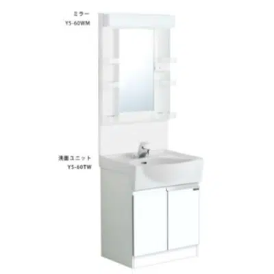 Image pour 洗面化粧台 基本セット 陶器タイプ・ホワイト 間口60cm Y5シリーズ Y5-60WM+Y5-60TW_W