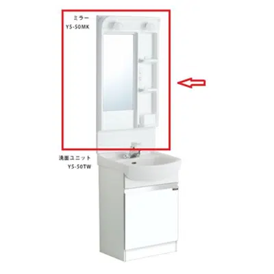 Image pour 洗面化粧台用ミラー 間口50cm ホワイト Y5-50MK