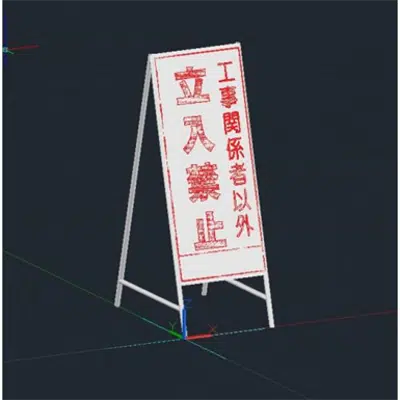 Зображення для 3D_05カラーコーン素材（単色）バー付