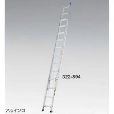Image for 2連はしご JXV-80D 322895
