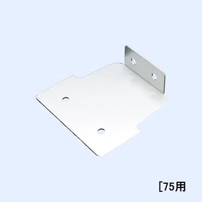 Image pour Smoke shielding angle piece