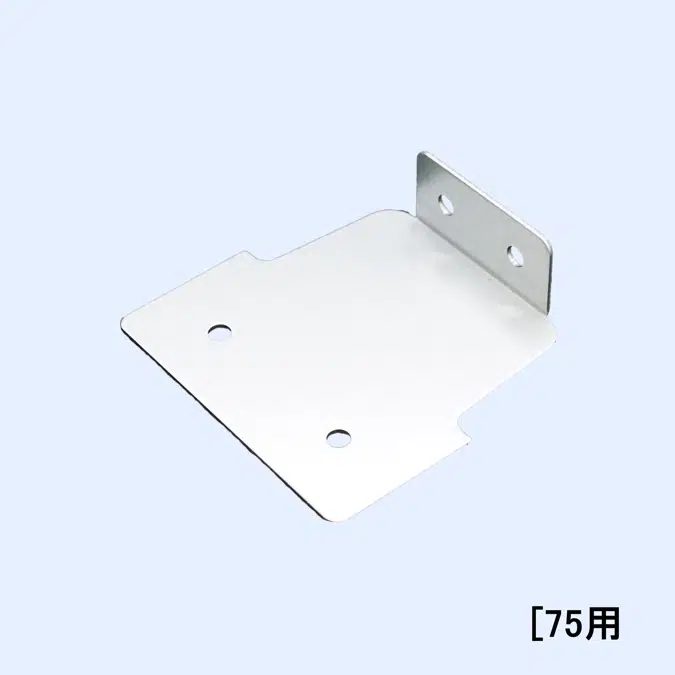 Smoke shielding angle piece [-75