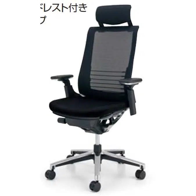 KOKUYO Office Task & Meeting Chair Inspine