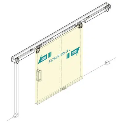fd50-h top mounted sliding door / two-way soft-close/outset/recessed upper roller