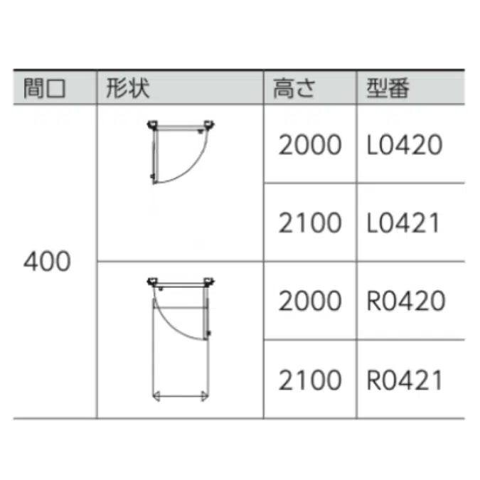 アイコモン_片開き