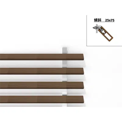 Inclined Horizontal 25mm x 75mm - WOODSPEC Feather Louver 이미지